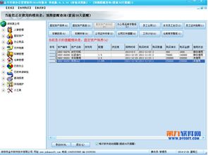 电脑软件最新更新合集 转帖工具