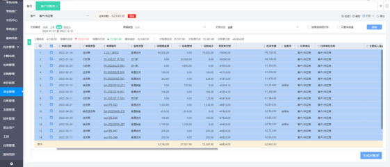 下载钉钉智能办公系统